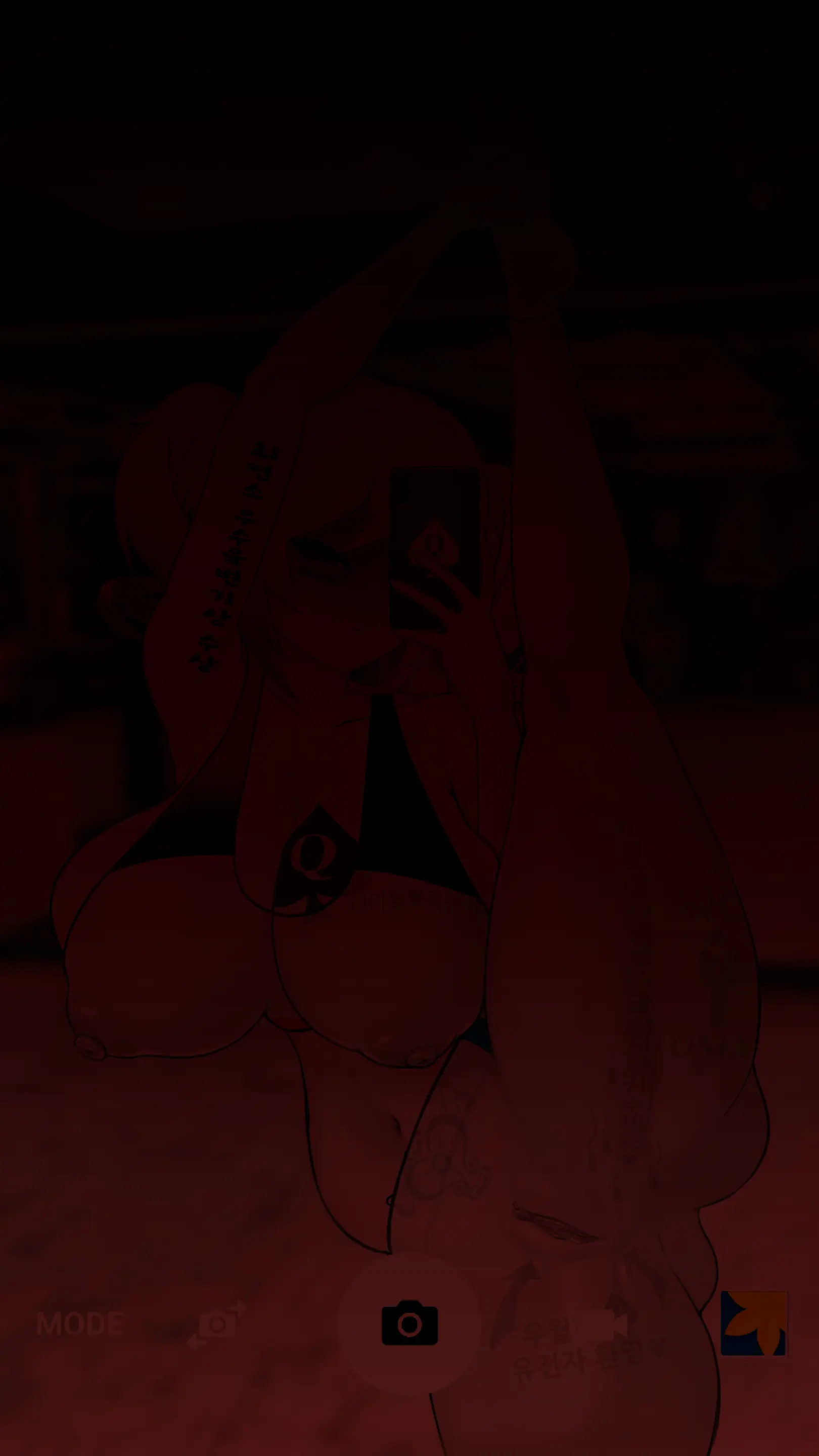 Lustful Barbara NTR